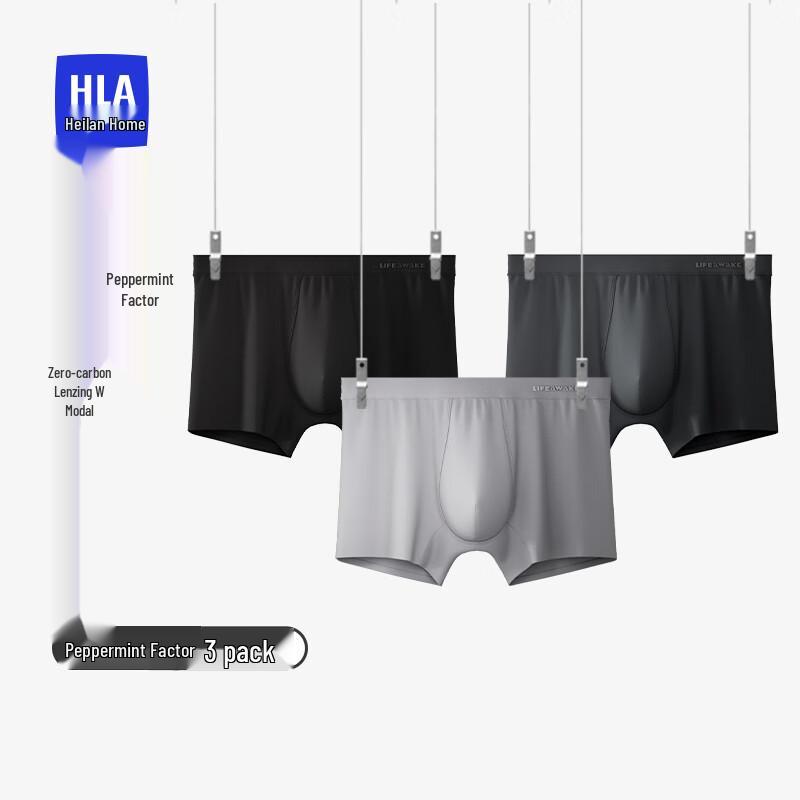 HLA Men s Mint Factor Modal Seamless Antibacterial Boxer Briefs (3-Pack) 3XL
HLA Men s Mint Factor Modal Seamless Antibacterial Boxer Briefs (3-Pack) 3XL