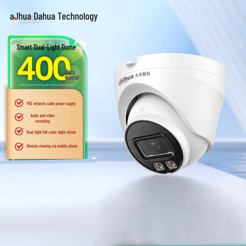 Dahua 4MP Full-Color PoE Dome Security Camera
Dahua 4MP Full-Color PoE Dome Security Camera