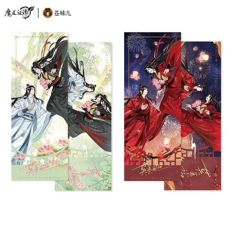 Sunsyea MDZS Mo Dao Zu Shi Official Merch FQHF Wei Wuxian Lan Wangji Acrylic Stand Badge Postal Card Keychain Ornament
Sunsyea MDZS Mo Dao Zu Shi Official Merch FQHF Wei Wuxian Lan Wangji Acrylic Stand Badge Postal Card Keychain Ornament