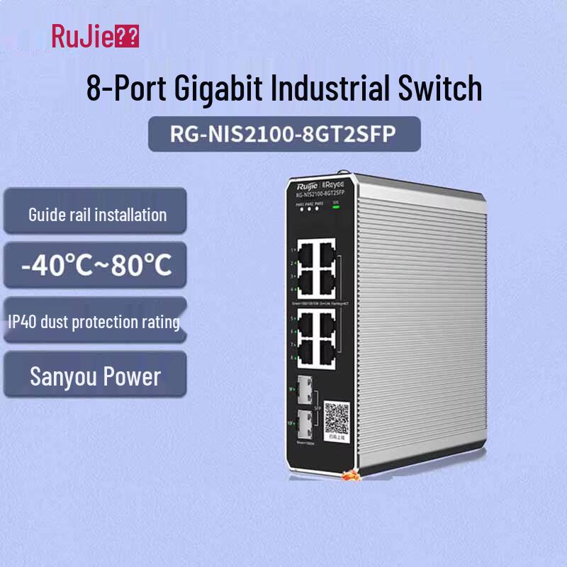 Ruijie RG-NIS2100 8-Port Gigabit Industrial Managed Switch
Ruijie RG-NIS2100 8-Port Gigabit Industrial Managed Switch