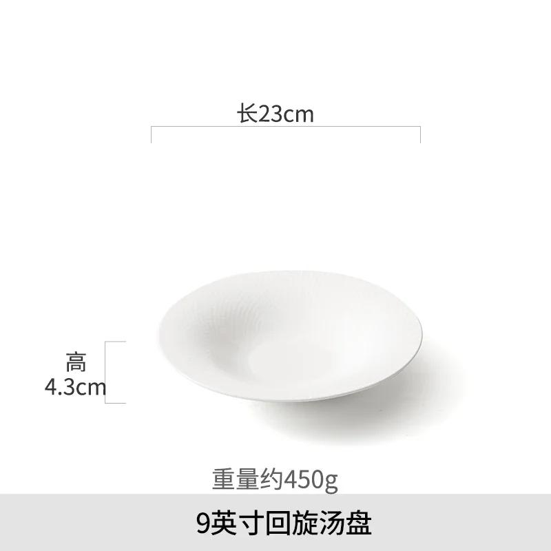 French Plates, White Ceramic Straw Hat Shaped Western Pasta Serving Plates High-end Creative Dessert Plates Restaurant Tableware
French Plates, White Ceramic Straw Hat Shaped Western Pasta Serving Plates High-end Creative Dessert Plates Restaurant Tableware