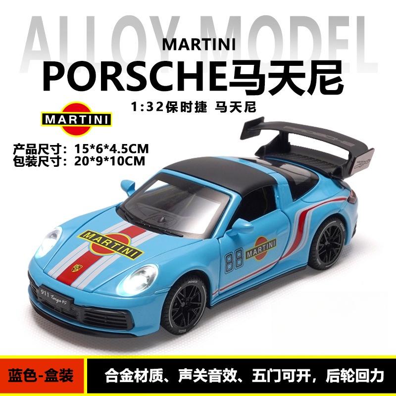 1:32 Porsche 911 Targa 4S Martini Высокодетализированная Спортивная Машина Сплав Модель Автомобиля Звук Свет Игрушка Детский День Рождения Коллекционный Подарок
1:32 Porsche 911 Targa 4S Martini Высокодетализированная Спортивная Машина Сплав Модель Автомобиля Звук Свет Игрушка Детский День Рождения Коллекционный Подарок