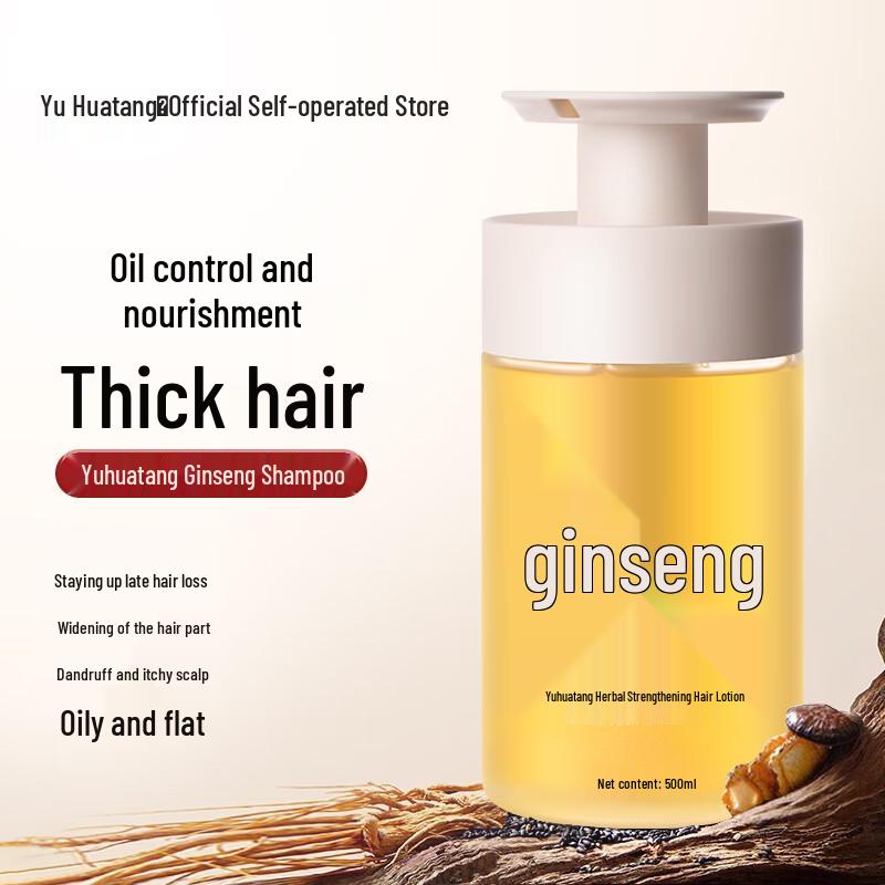 Yuhuatang Ginseng Herbal Hair Shampoo
Yuhuatang Ginseng Herbal Hair Shampoo