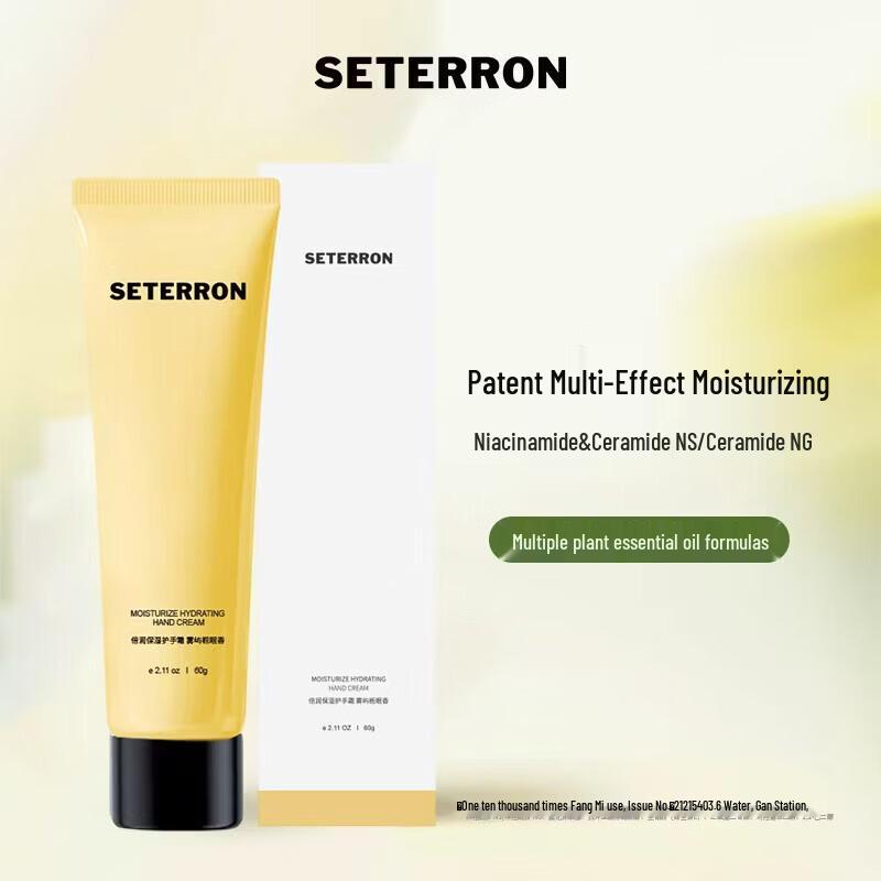 SETERRON Super Moisturizing Hand Cream
SETERRON Super Moisturizing Hand Cream