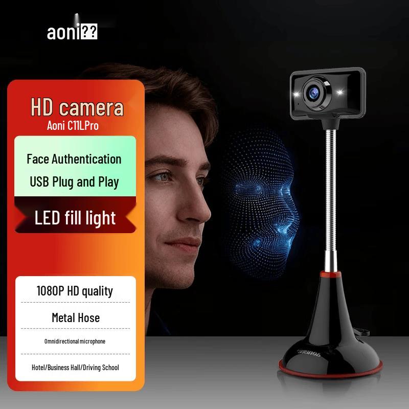 Aoni Multi-Purpose USB Webcams
Aoni Multi-Purpose USB Webcams