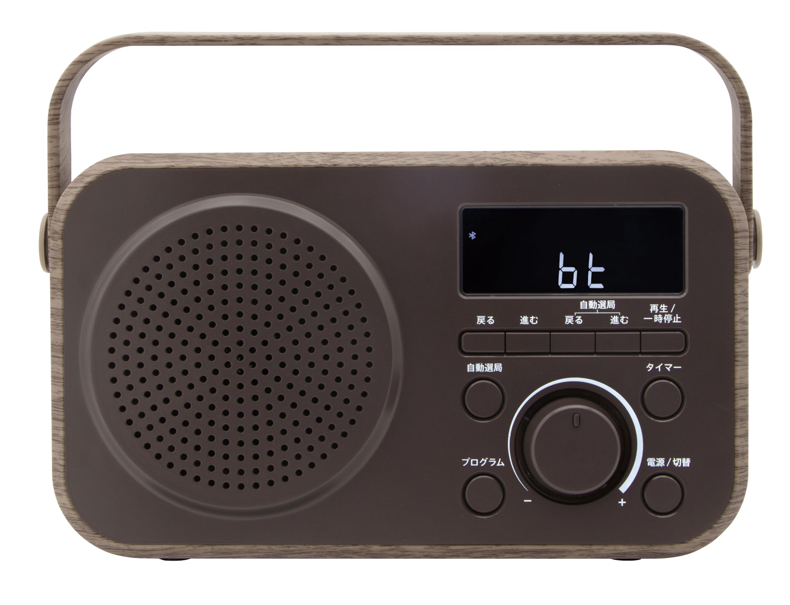 Denkyosha Zepir DTS-WS230BR Handheld speaker wooden voice TV with radio, easy operation, AC powerdry 2-way, carrying handle, radio included
Denkyosha Zepir DTS-WS230BR Handheld speaker wooden voice TV with radio, easy operation, AC powerdry 2-way, carrying handle, radio included
