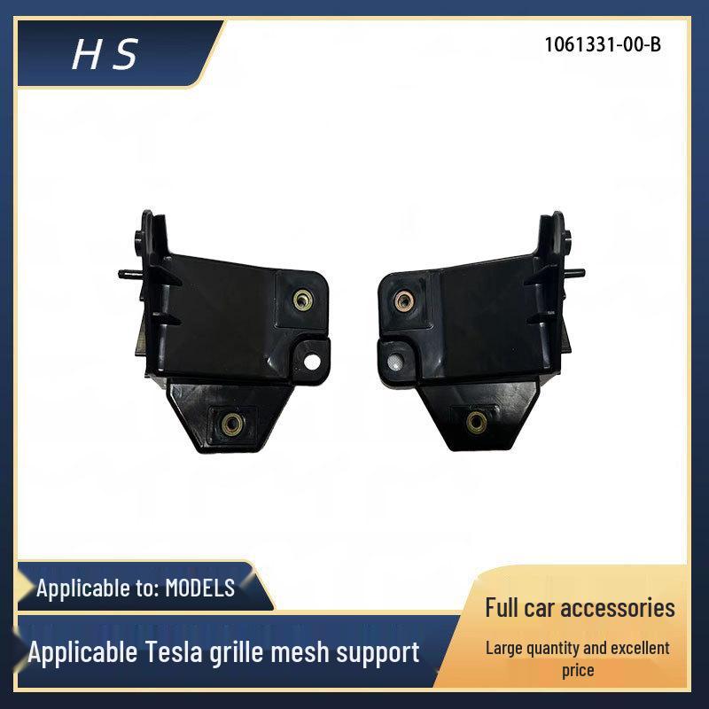 Сетка поддержки передней решетки Tesla Model S 1061331-00-B/1061332-00-B Right R
Сетка поддержки передней решетки Tesla Model S 1061331-00-B/1061332-00-B Right R