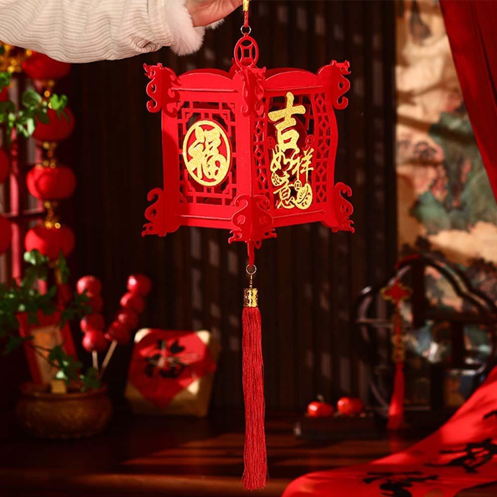 Blessing Spring Festival Lantern Pendant Traditional Fu Character Lantern Home Living Room Decor Style 7
Blessing Spring Festival Lantern Pendant Traditional Fu Character Lantern Home Living Room Decor Style 7