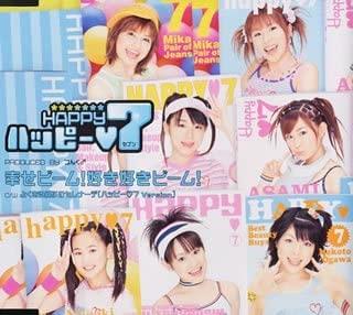 CD HAPPY 7, TSUNKU, TATOO; SHO-1 - Happiness beam! Love beam! EPCE5165 Japan Japanese Pop Star Used
CD HAPPY 7, TSUNKU, TATOO; SHO-1 - Happiness beam! Love beam! EPCE5165 Japan Japanese Pop Star Used
