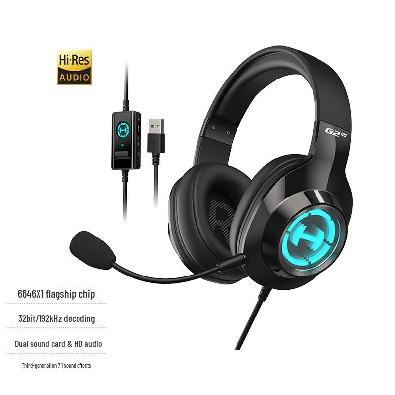 EDIFIER HECATE G2 Pro USB 7.1 Gaming Headset
EDIFIER HECATE G2 Pro USB 7.1 Gaming Headset