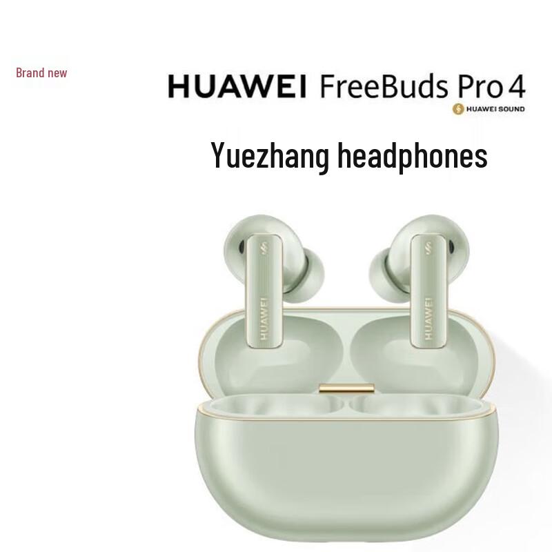 Huawei FreeBuds Pro 4 Earbuds
Huawei FreeBuds Pro 4 Earbuds