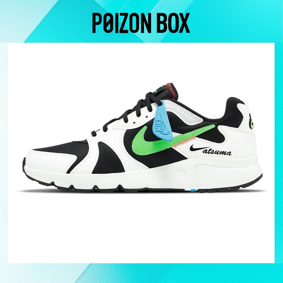 кроссовки Nike Atsuma Running shoes Men CD5461-009
кроссовки Nike Atsuma Running shoes Men CD5461-009