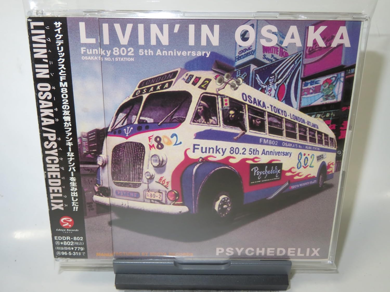 CD PSYCHEDELIX - Livin In Osaka EDDR802PROMO EDOYA Japan Obi Japanese Pop/Rock Used
CD PSYCHEDELIX - Livin In Osaka EDDR802PROMO EDOYA Japan Obi Japanese Pop/Rock Used