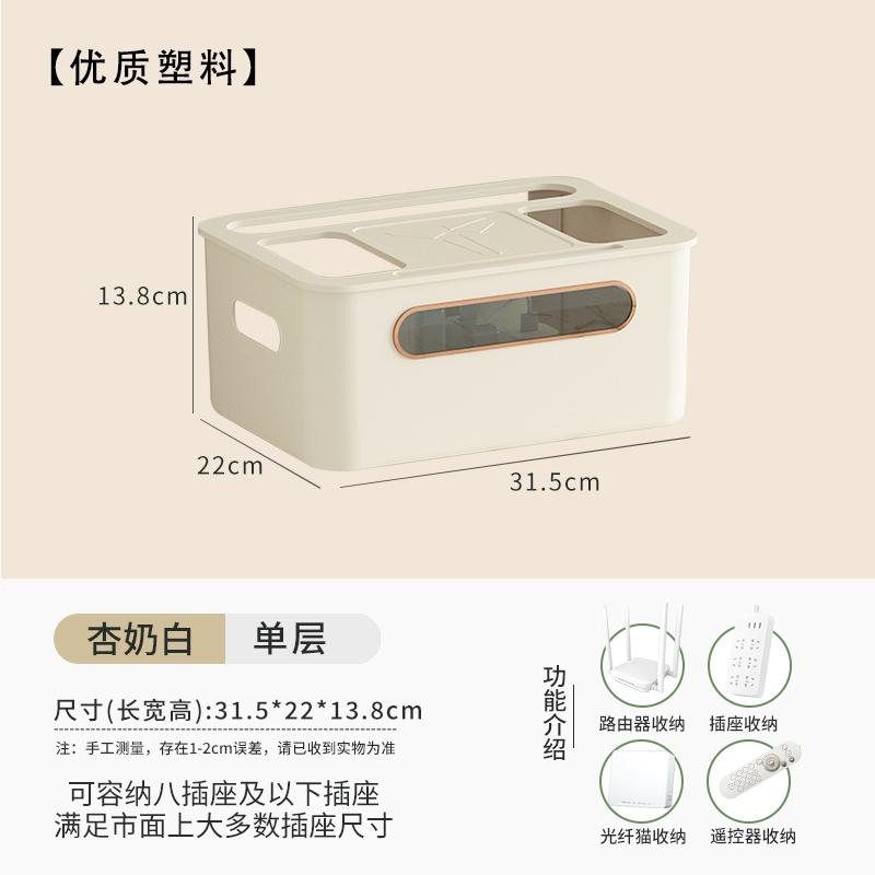 WiFi Wireless Router Storage Box, Desktop Set-Top Box Holder, Home Modem Placement Box, Living Room Power Cable Organizer ABS
WiFi Wireless Router Storage Box, Desktop Set-Top Box Holder, Home Modem Placement Box, Living Room Power Cable Organizer ABS