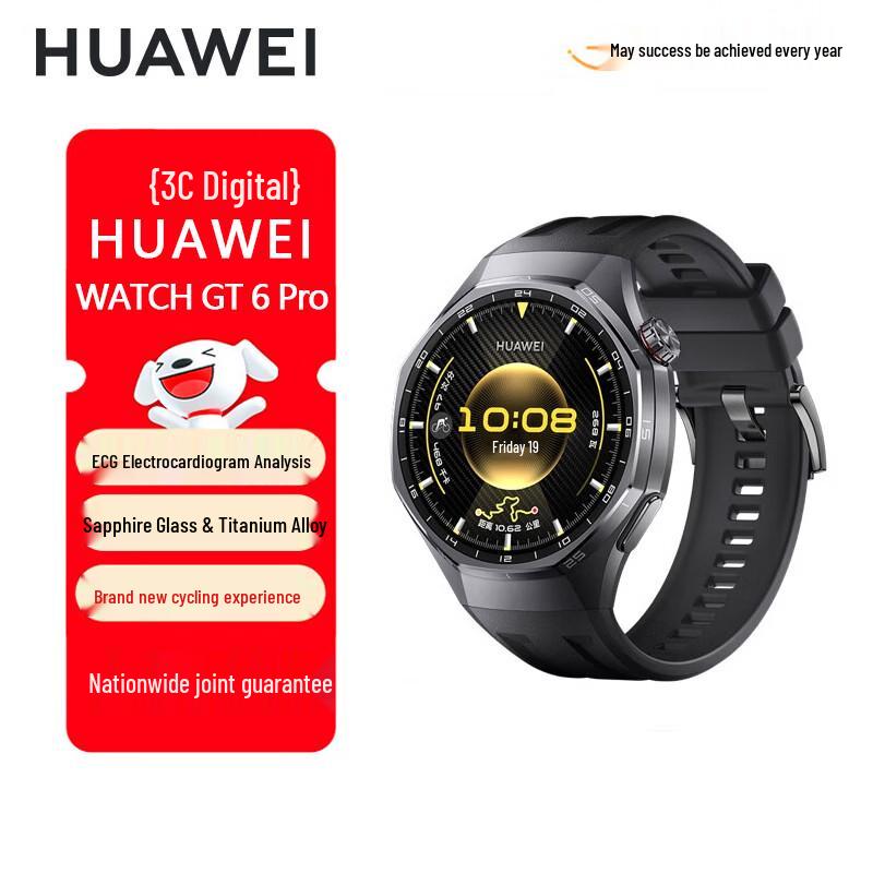 Huawei Watch GT 6 Pro Smartwatch (CN version)
Huawei Watch GT 6 Pro Smartwatch (CN version)