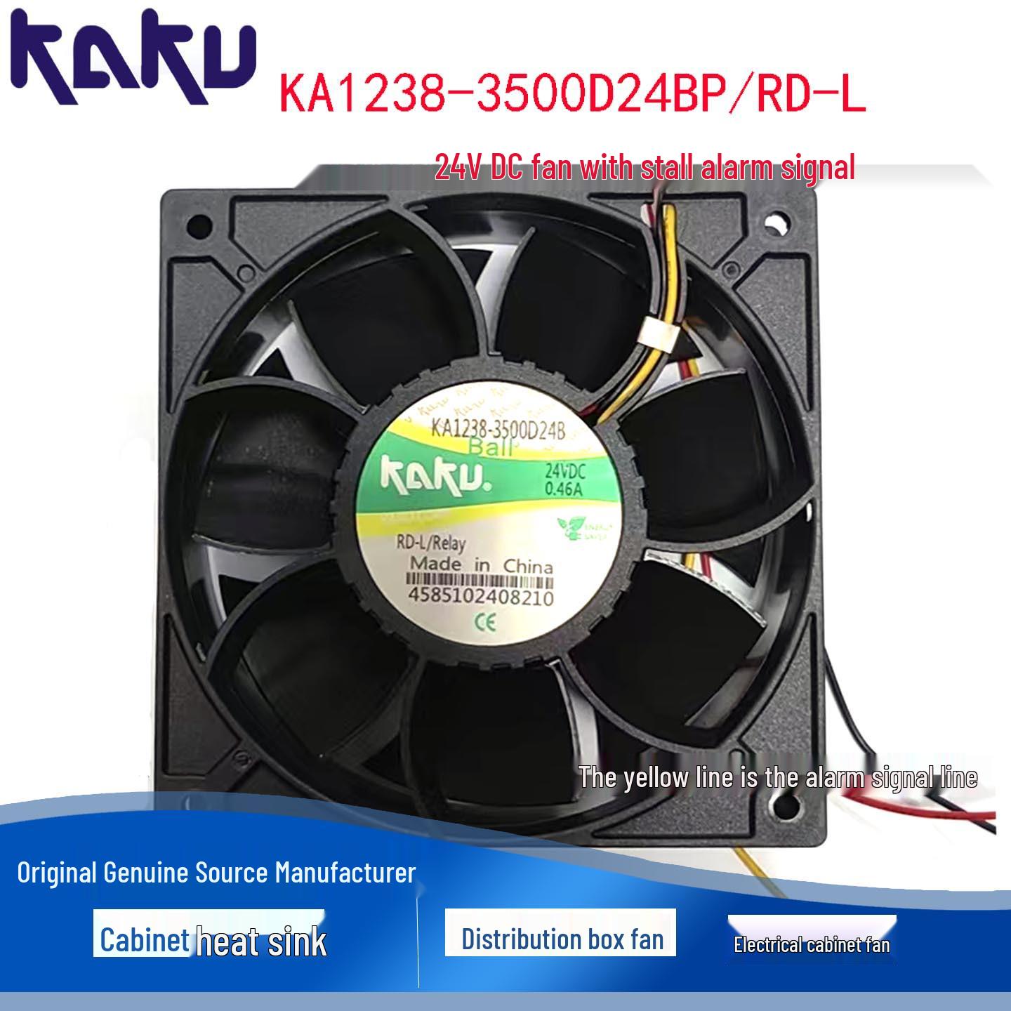 Kagoo KA1238-3500BPL/RD-L DC24V Fan with Stall Signal Alarm
Kagoo KA1238-3500BPL/RD-L DC24V Fan with Stall Signal Alarm