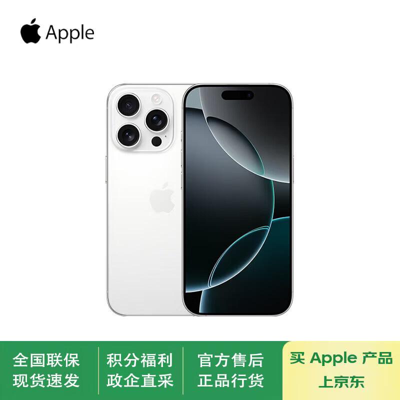 Apple iPhone 16 Pro (CN version)
Apple iPhone 16 Pro (CN version)