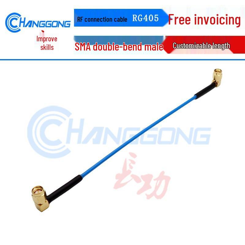8G SWR 1.2 SMA Right Angle Male Inner Thread Pin Adapter Cable RG405/086 20cm right angle SMA male to right angle SMA male
8G SWR 1.2 SMA Right Angle Male Inner Thread Pin Adapter Cable RG405/086 20cm right angle SMA male to right angle SMA male