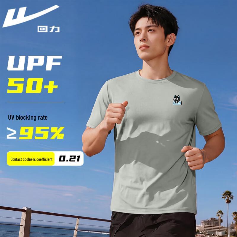 Warrior UPF50+ Men s Sun Protection Badminton Training T-Shirt 3XL
Warrior UPF50+ Men s Sun Protection Badminton Training T-Shirt 3XL