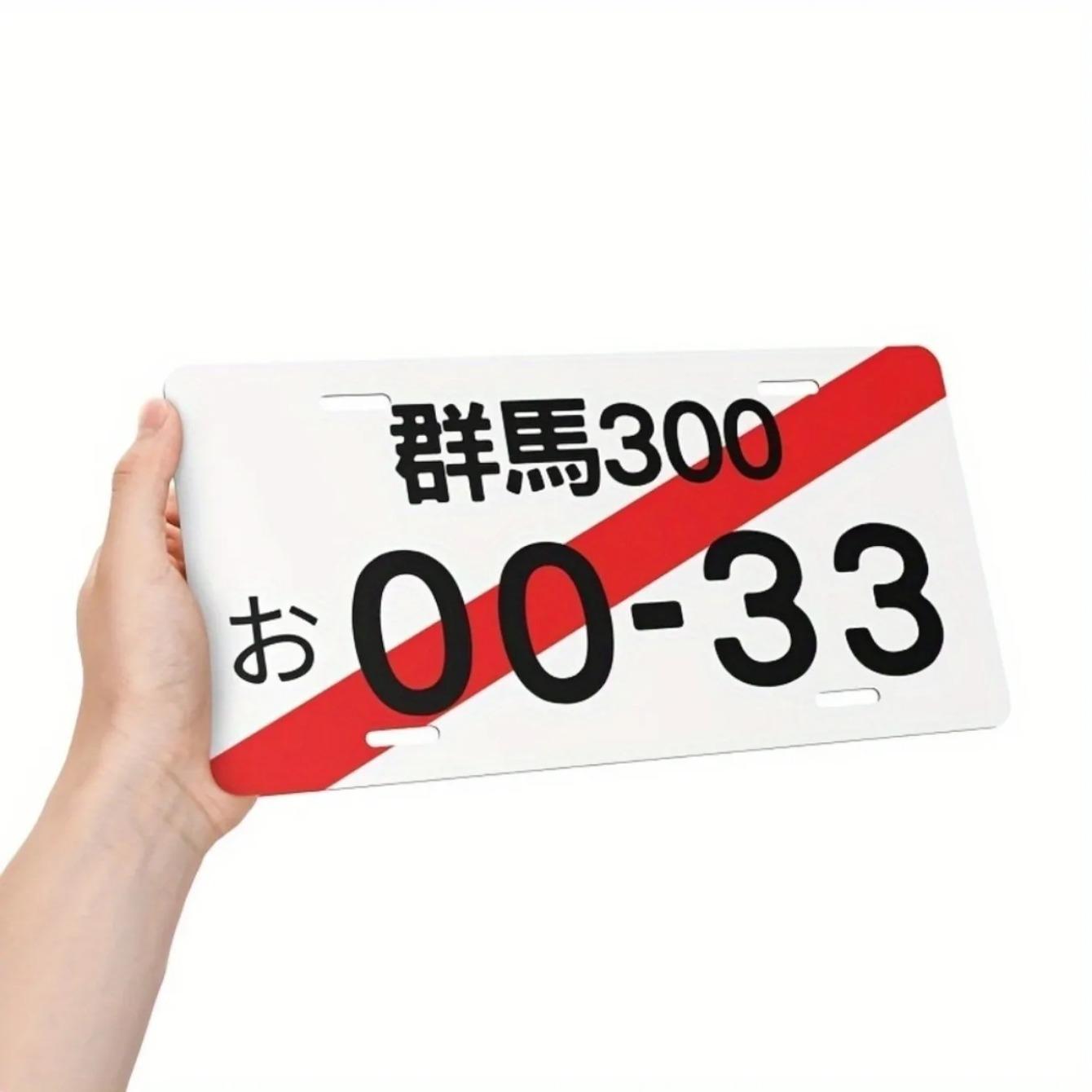 Vintage Japanese Landscape Aluminum Sign Metal Poster Tin Plate Wall Decoration for Home Garage Bar Cafe белый
Vintage Japanese Landscape Aluminum Sign Metal Poster Tin Plate Wall Decoration for Home Garage Bar Cafe белый
