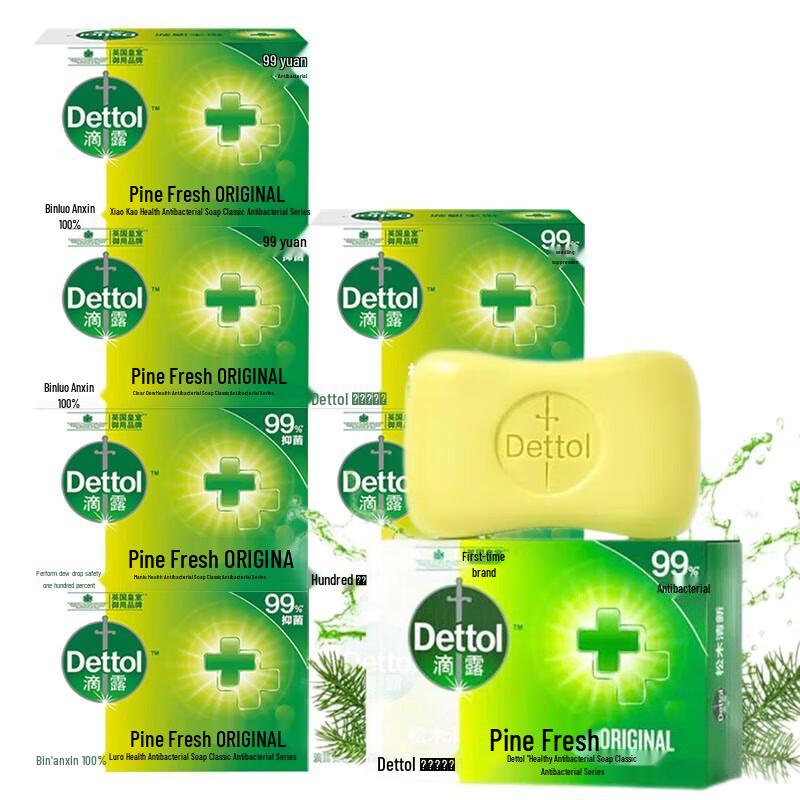 Dettol Pine Fresh Antibacterial Bar Soap
Dettol Pine Fresh Antibacterial Bar Soap