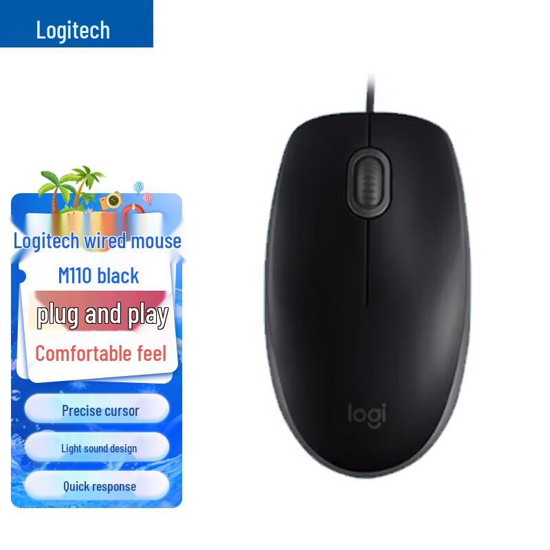 Logitech M110 Wired Silent Office Mouse
Logitech M110 Wired Silent Office Mouse