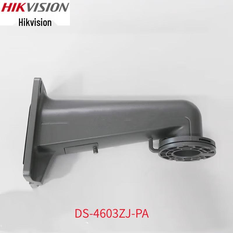 HIKVISION DS-4603ZJ-PA Platinum Gray Flange-Type Wall Mount Bracket CN plug (adapter included)
HIKVISION DS-4603ZJ-PA Platinum Gray Flange-Type Wall Mount Bracket CN plug (adapter included)