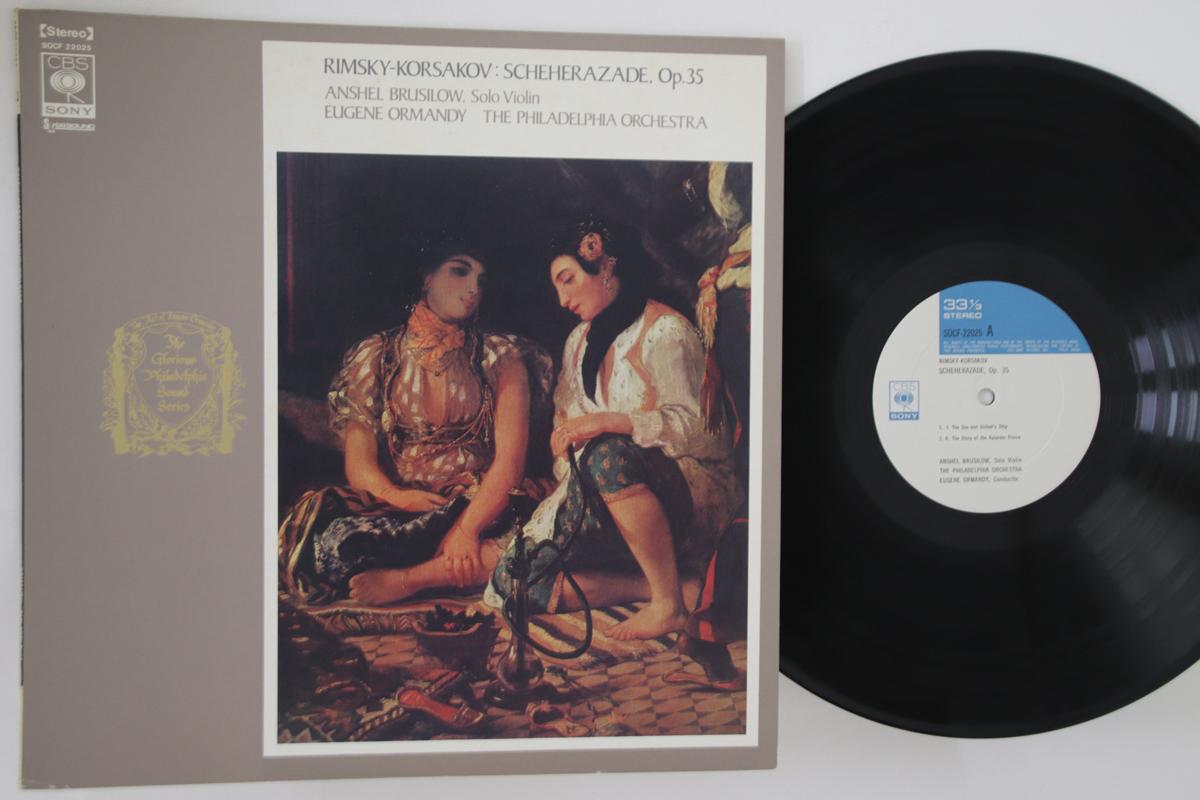 LP Record EUGENE ORMANDY - Rimsky-korsakov Scheherazade, Op. 3 SOCF22025 CBS SONY Japan Classical Used
LP Record EUGENE ORMANDY - Rimsky-korsakov Scheherazade, Op. 3 SOCF22025 CBS SONY Japan Classical Used