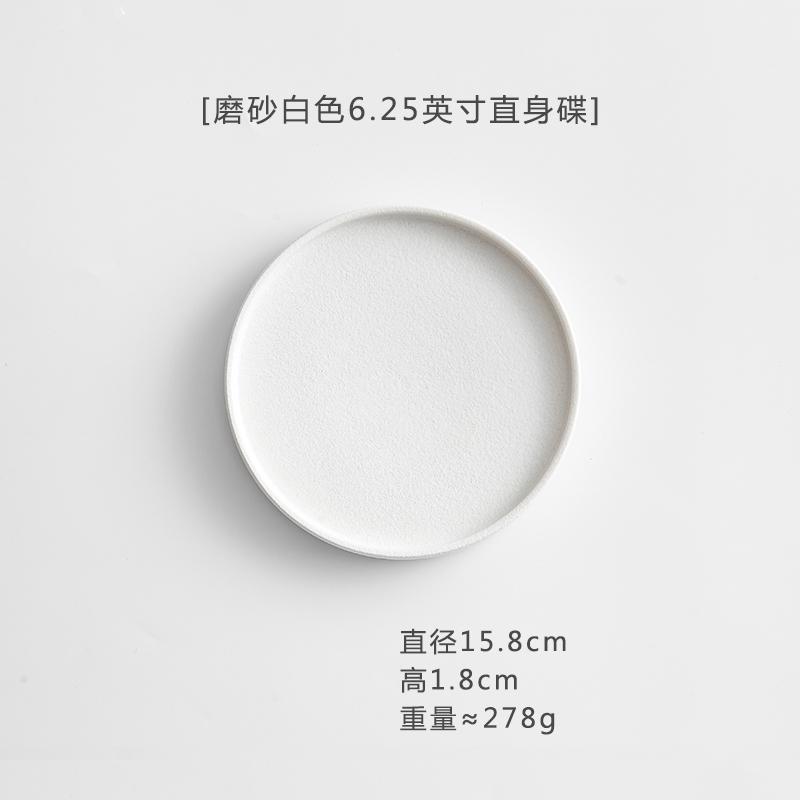 11-дюймовая обеденная тарелка, черно-белая керамическая тарелка для стейка в стиле вестерн, круглая домашняя тарелка для фруктов, десерта, закусок, ресторанная посуда
11-дюймовая обеденная тарелка, черно-белая керамическая тарелка для стейка в стиле вестерн, круглая домашняя тарелка для фруктов, десерта, закусок, ресторанная посуда