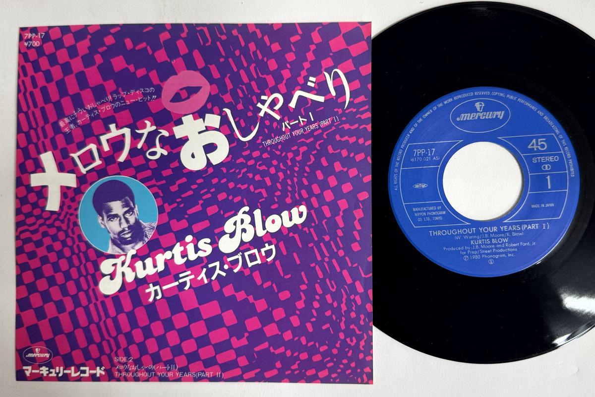 7inch Record KURTIS BLOW Throughout Your Years 7PP17 MERCURY 1980 Japan Rap HipHopRB Used
7inch Record KURTIS BLOW Throughout Your Years 7PP17 MERCURY 1980 Japan Rap HipHopRB Used