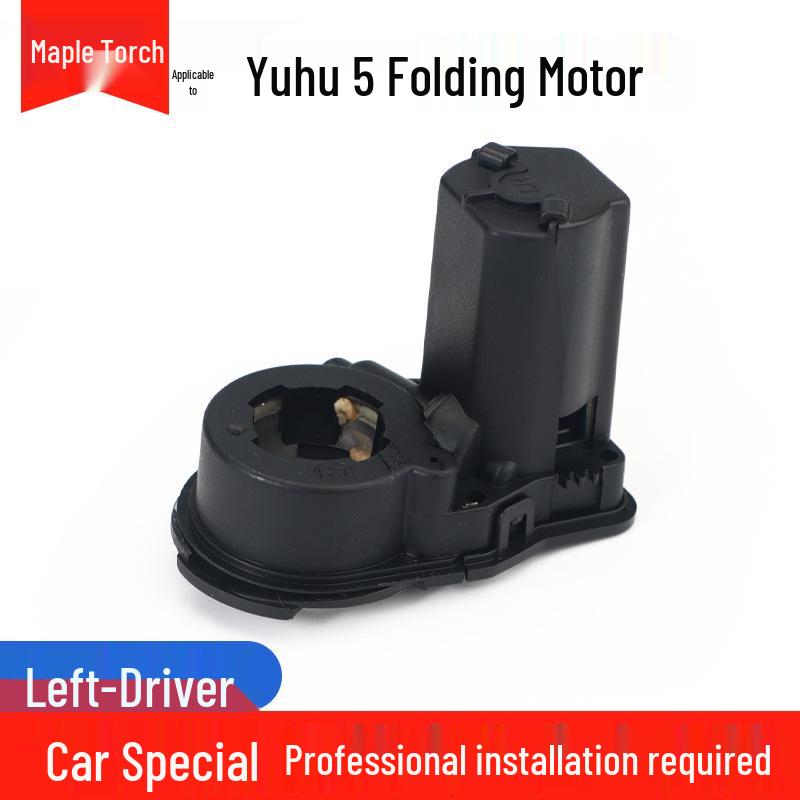 Compatible Folding Motor Electric Motor for Jiangling Yuhu 3, 5, 7, and 9 Reversing/Rearview Mirrors
Compatible Folding Motor Electric Motor for Jiangling Yuhu 3, 5, 7, and 9 Reversing/Rearview Mirrors