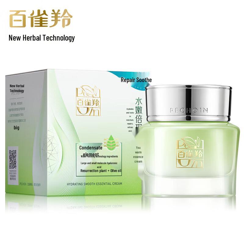 Pechoin Water Lock Hydrating Essence Cream
Pechoin Water Lock Hydrating Essence Cream