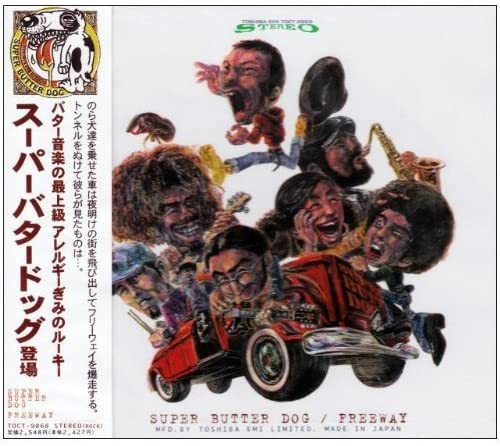 CD SUPER BUTTER DOG, TAKASHI NAGAZUMI, - FREEWAY TOCT9868PROMO Eastworld 1997 Japan ObiJapanese Pop/Rock Used
CD SUPER BUTTER DOG, TAKASHI NAGAZUMI, - FREEWAY TOCT9868PROMO Eastworld 1997 Japan ObiJapanese Pop/Rock Used
