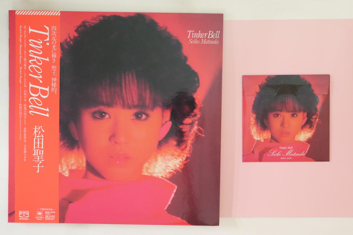 CD SEIKO MATSUDA - Tinker Bell MHCL20156 SONY 2012 Japan Obi Japanese Pop/Rock Used
CD SEIKO MATSUDA - Tinker Bell MHCL20156 SONY 2012 Japan Obi Japanese Pop/Rock Used