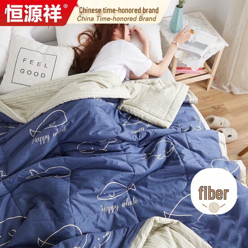 Hengyuanxiang Washable 100% Cotton Fiber Quilt 150cmx200cm
Hengyuanxiang Washable 100% Cotton Fiber Quilt 150cmx200cm