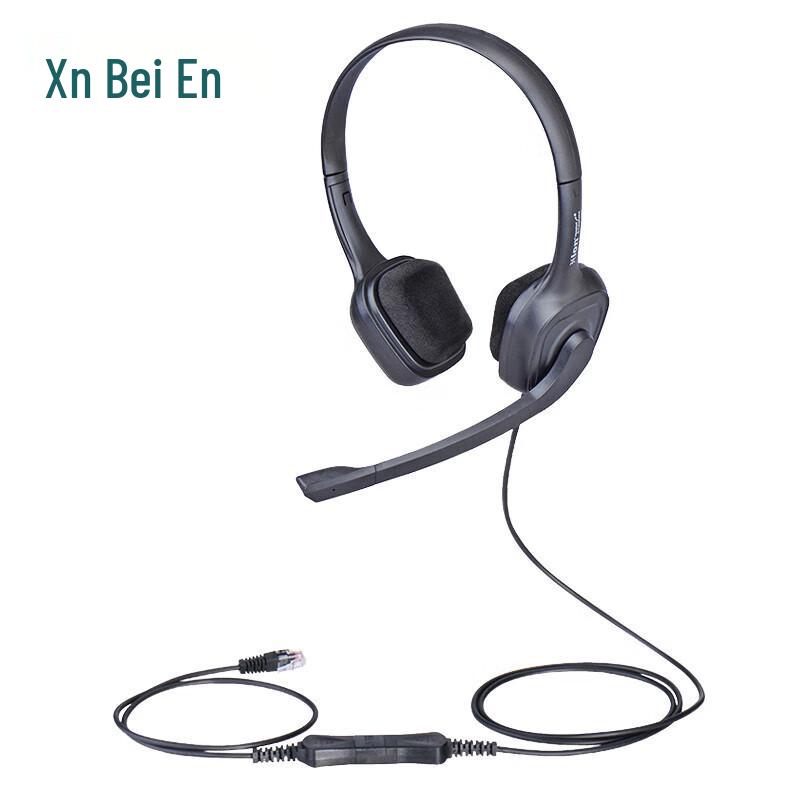 HION FOR700D+B4 Binaural Call Center Headset (CN version)
HION FOR700D+B4 Binaural Call Center Headset (CN version)