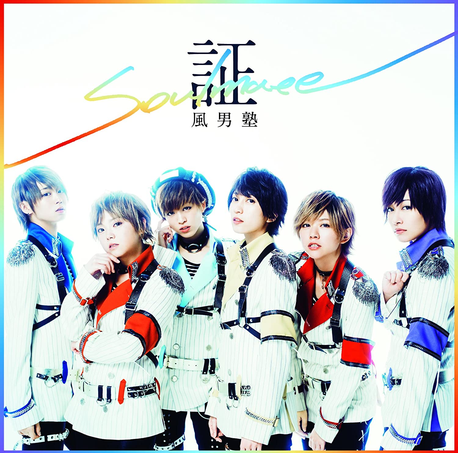 CD FUDANJUKU - Akashi-soul Mate- (tsuujouban) TECI543 Japan Japanese Pop/Rock Used
CD FUDANJUKU - Akashi-soul Mate- (tsuujouban) TECI543 Japan Japanese Pop/Rock Used
