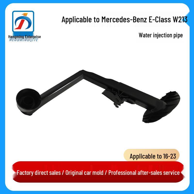 Compatible with 2016-2023 Mercedes-Benz E-Class W213 E200/E300 Washer Fluid Reservoir Fill Pipe (Part #2138600064).
Compatible with 2016-2023 Mercedes-Benz E-Class W213 E200/E300 Washer Fluid Reservoir Fill Pipe (Part #2138600064).