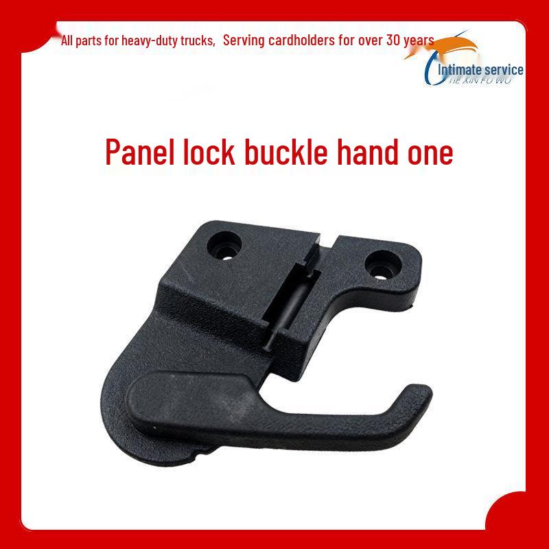 Hongyan JieShi C500/New King Kong Front Panel Lock Handle Pull Cable Accessories Standard
Hongyan JieShi C500/New King Kong Front Panel Lock Handle Pull Cable Accessories Standard