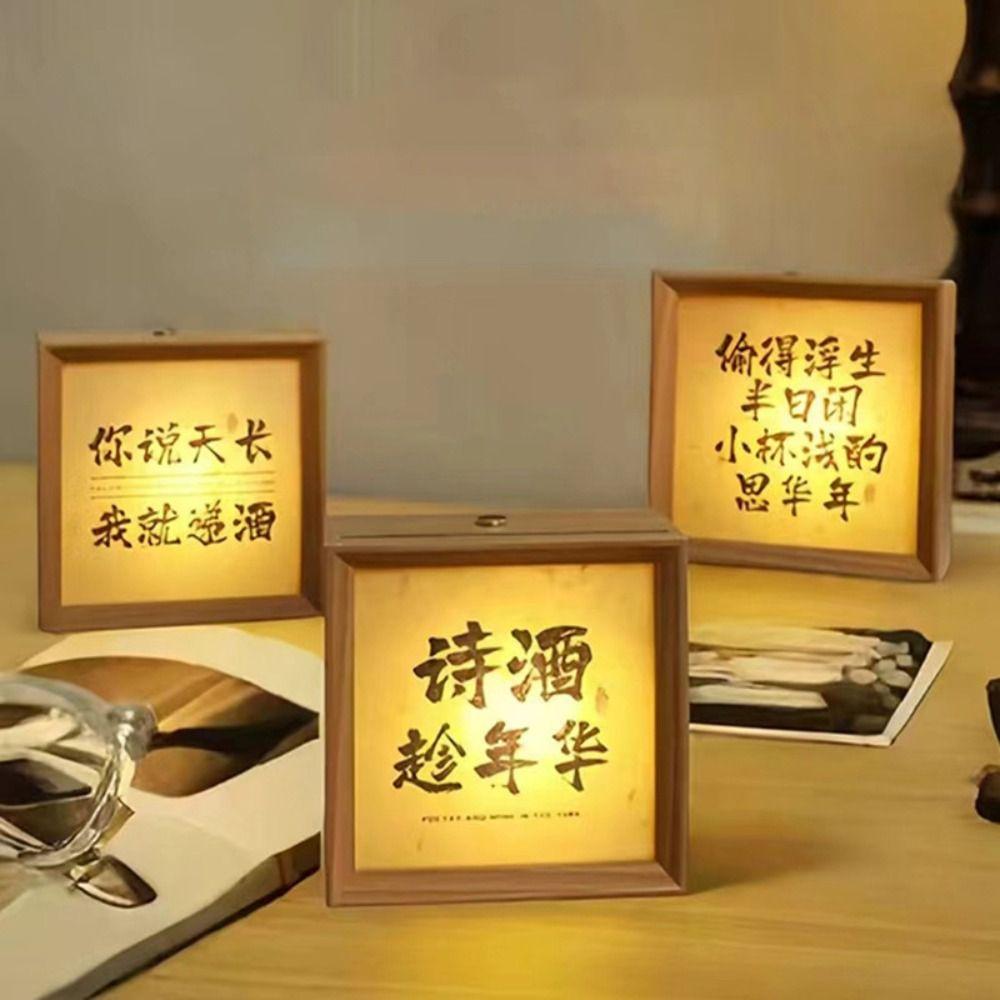 Adjustable Light Calligraphy Painting Night Lamp LED Light Painting Photo Frame Living Room Style 4 
Adjustable Light Calligraphy Painting Night Lamp LED Light Painting Photo Frame Living Room Style 4