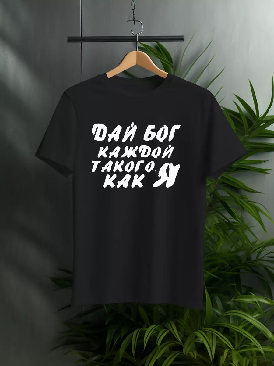 Oversized T-shirt with Flesh print 4XL
Oversized T-shirt with Flesh print 4XL