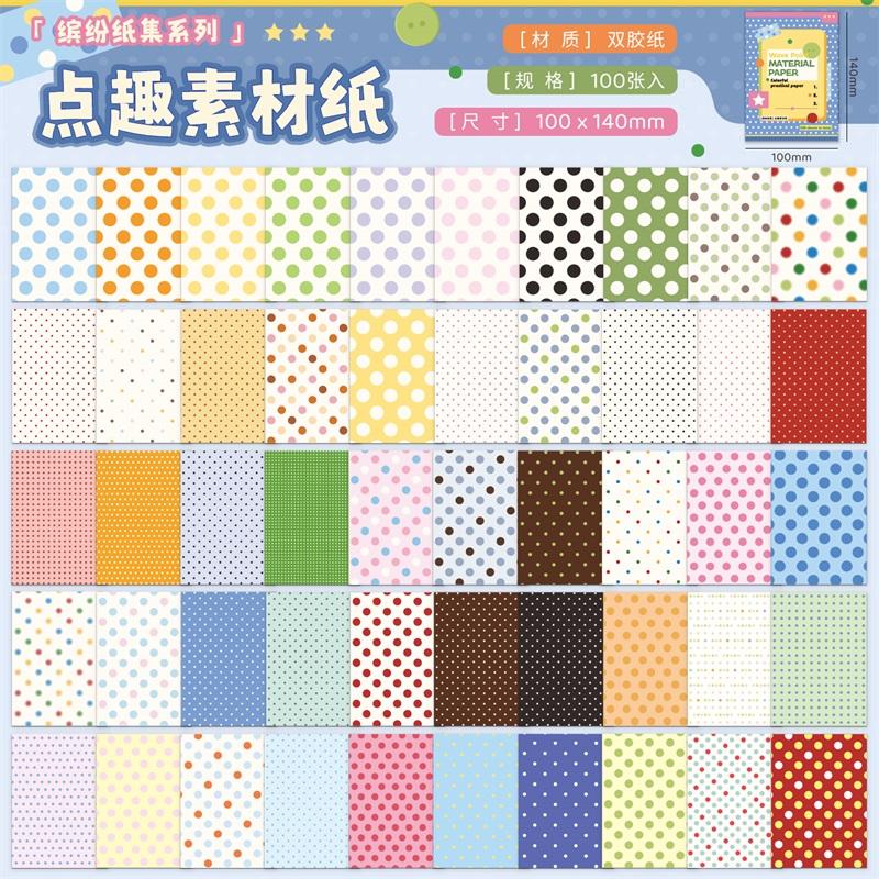 TIANZI 100 pcs Colorful style material Decorative Scrapbooking Diary Background paper DIY junk journal Lable Stationery supplies
TIANZI 100 pcs Colorful style material Decorative Scrapbooking Diary Background paper DIY junk journal Lable Stationery supplies
