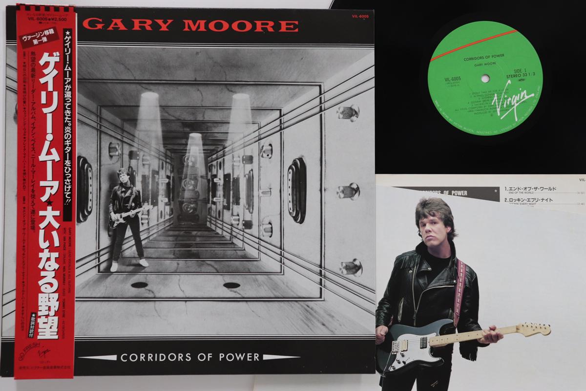 Пластинка LP GARY MOORE - Corridors Of Power VIL6005 VIRGIN 1982 Япония Obi Rock Б/у
Пластинка LP GARY MOORE - Corridors Of Power VIL6005 VIRGIN 1982 Япония Obi Rock Б/у