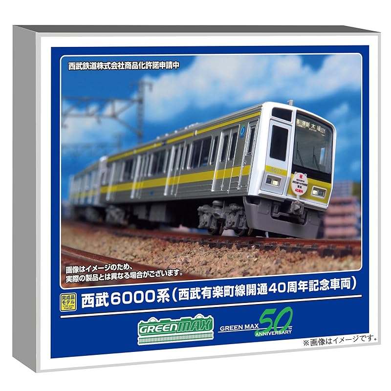 green max N gauge Seibu 6000 series Seibu Yurakucho Line 40th anniversary commemorative vehicle 10-car train set powered model railway train 50791
green max N gauge Seibu 6000 series Seibu Yurakucho Line 40th anniversary commemorative vehicle 10-car train set powered model railway train 50791