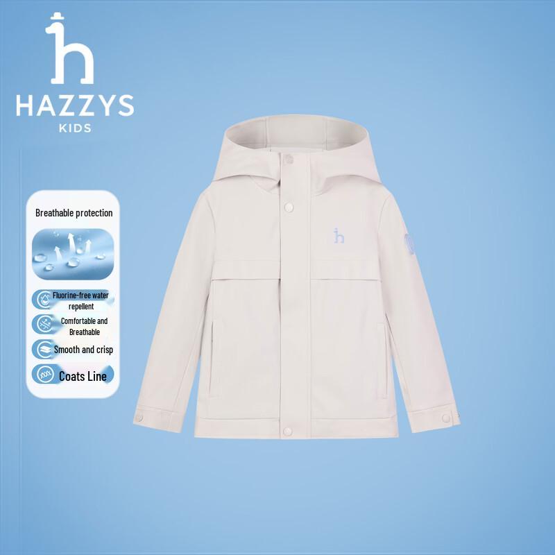 HAZZYS Boys Hooded Windbreaker 160
HAZZYS Boys Hooded Windbreaker 160