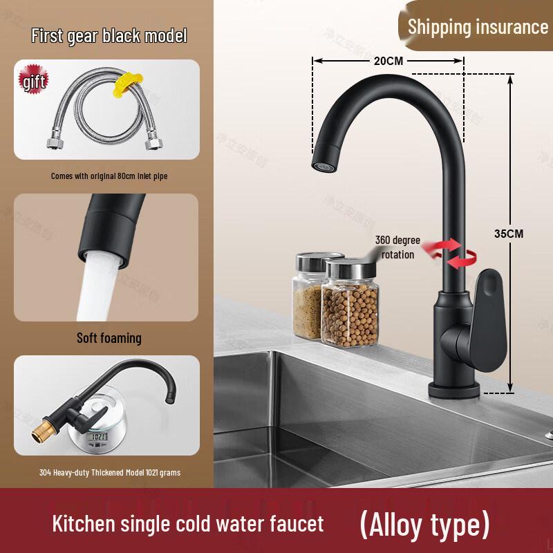 Kitchen Sink Mixer Faucet with Anti-Splash Spout
Kitchen Sink Mixer Faucet with Anti-Splash Spout
