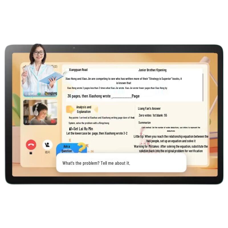 Xiaodu K16 Smart Learning Tablet (CN version)
Xiaodu K16 Smart Learning Tablet (CN version)