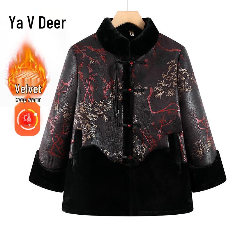 Yalu Women s Thickened Winter Jacket 5XL
Yalu Women s Thickened Winter Jacket 5XL