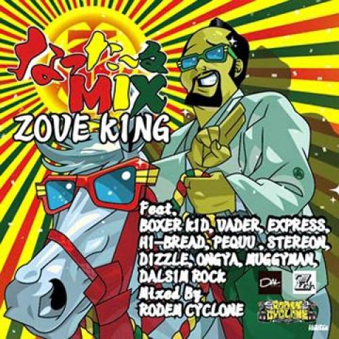 CD Nattaaru Mix Mixed by Rodem Cycron CHZ001 Channel Z JPN 2014 Japan Japanese Club Dance
CD Nattaaru Mix Mixed by Rodem Cycron CHZ001 Channel Z JPN 2014 Japan Japanese Club Dance