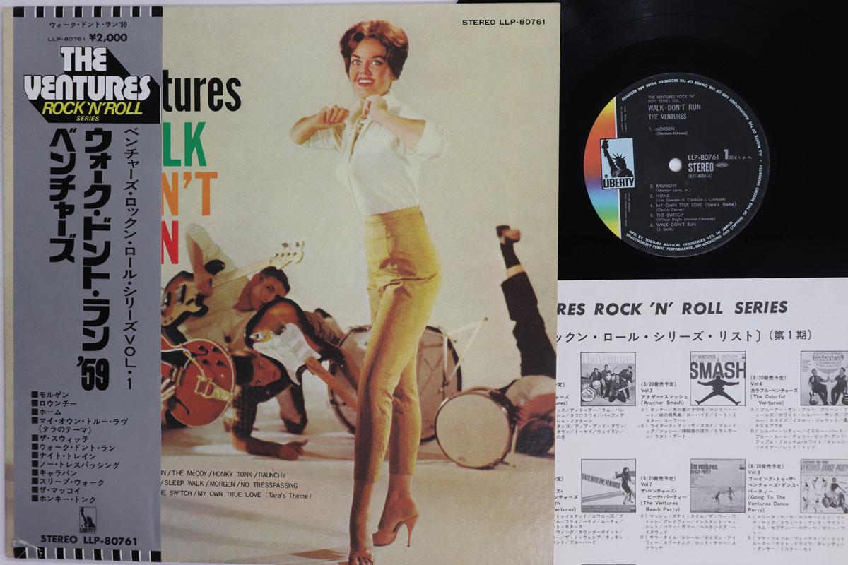 LP Record VENTURES Walk Dont Run LLP80761 LIBERTY 1973 Japan Obi Rock Used
LP Record VENTURES Walk Dont Run LLP80761 LIBERTY 1973 Japan Obi Rock Used